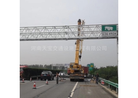 本溪市高速ETC门架标志杆工程