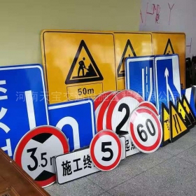 本溪市交通标志牌定制_反光标志牌_标志牌生产厂家_价格