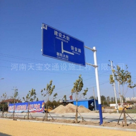 本溪市城区道路指示标牌工程