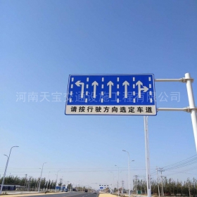 本溪市道路标牌制作_公路指示标牌_交通标牌厂家_价格