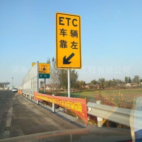 本溪市反光标志牌制作_ETC指示标牌_高速标志牌厂家_价格
