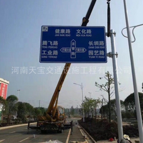 本溪市交通指路牌制作_公路指示标牌_标志牌生产厂家_价格