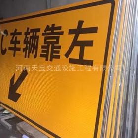 本溪市高速标志牌制作_道路指示标牌_公路标志牌_厂家直销