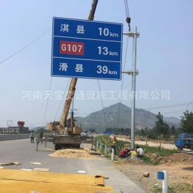 本溪市省道指路标牌制作_公路指示标牌_标志牌生产厂家_价格