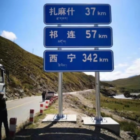 本溪市国道标志牌制作_道路指路标牌_标志杆生产厂家_价格