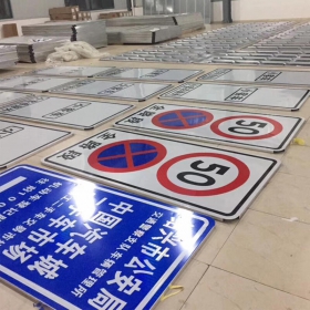 本溪市城市标志牌制作_指路标志牌_标志牌生产厂家_价格