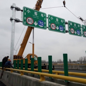 本溪市高速指路标牌工程