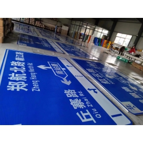 本溪市反光交通标志牌 道路指示牌 交通标识牌厂家定制
