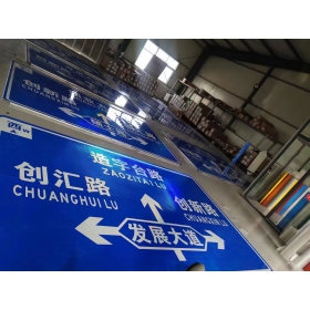 本溪市道路交通标志牌 城区指示标识牌 旅游景区指路标志牌 厂家 价格