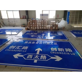 本溪市交通安全标识牌 道路标志牌 警示牌指示牌 规格定制厂家