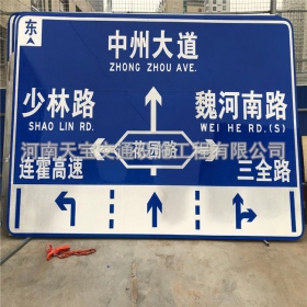 本溪市城区交通标志牌 道路车道指示标牌 反光标识指示牌杆厂家 价格